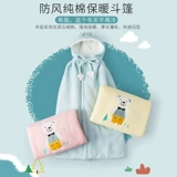 Детский демисезонный плащ для выхода на улицу, ветрозащитное зимнее одеяло, детское удерживающее тепло пальто, ветрозащитная накидка с капюшоном, увеличенная толщина