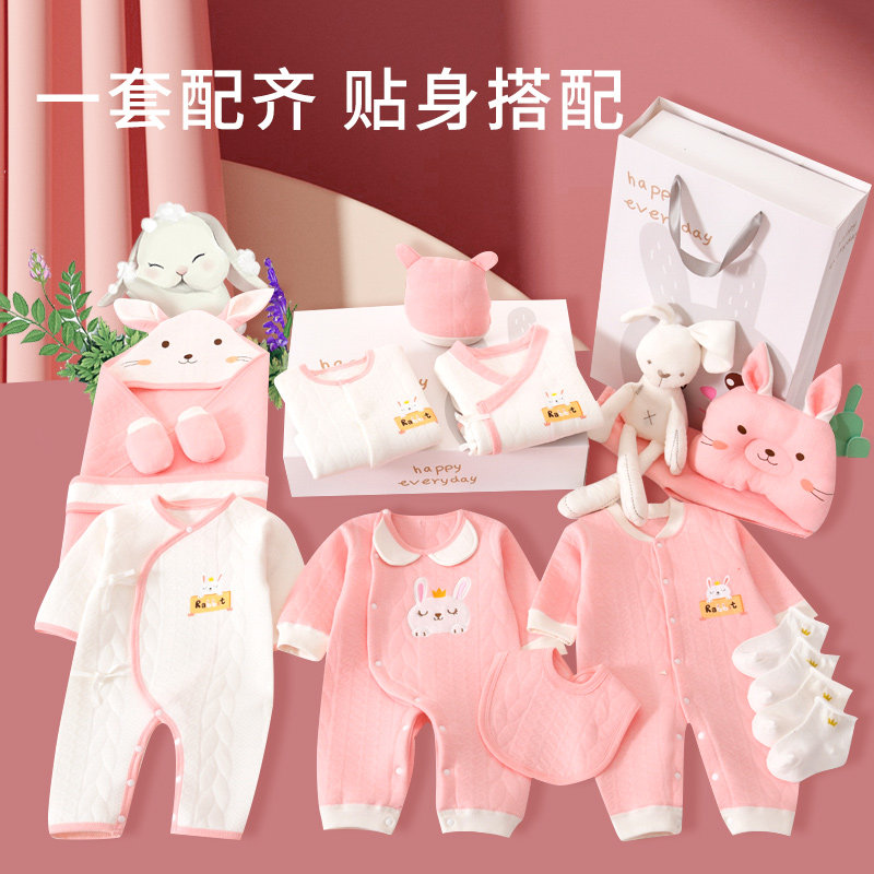 巴贝迪婴儿礼盒