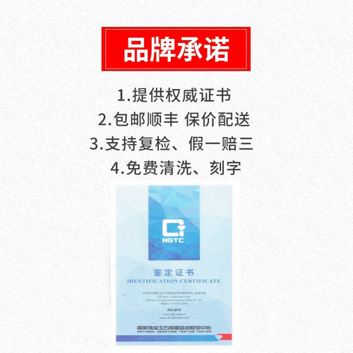 【培育】CVD人造钻石1克拉HPHT合成培育钻戒婚戒定制IGI证书NGTC - 图0