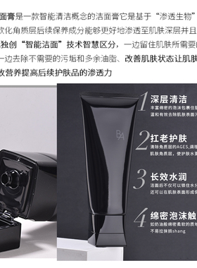 新款日本POLA宝丽100g经典清洁