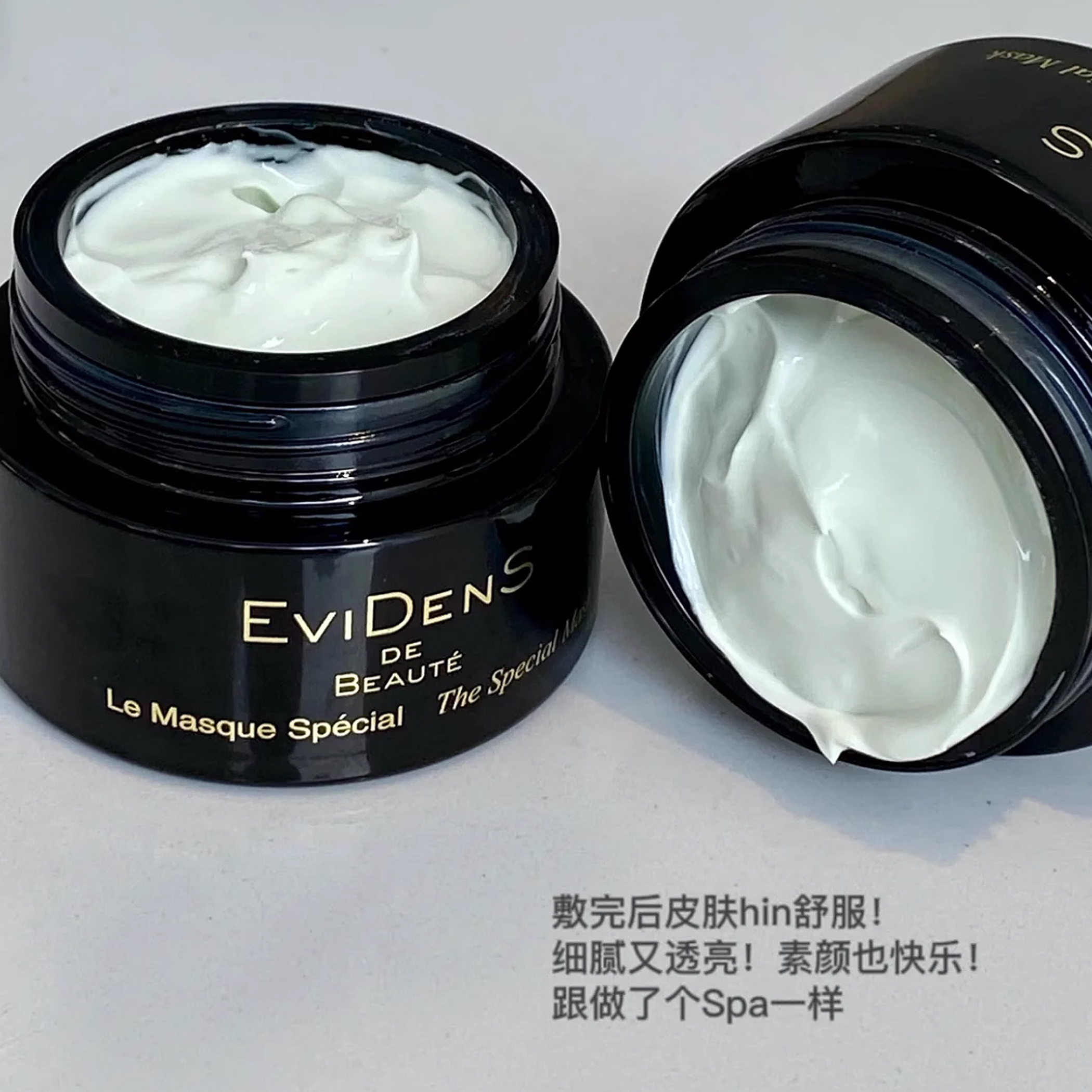 EviDenS/伊菲丹三重胶原多效超级面膜50ml 镇定修护紧致收缩毛孔 - 图0