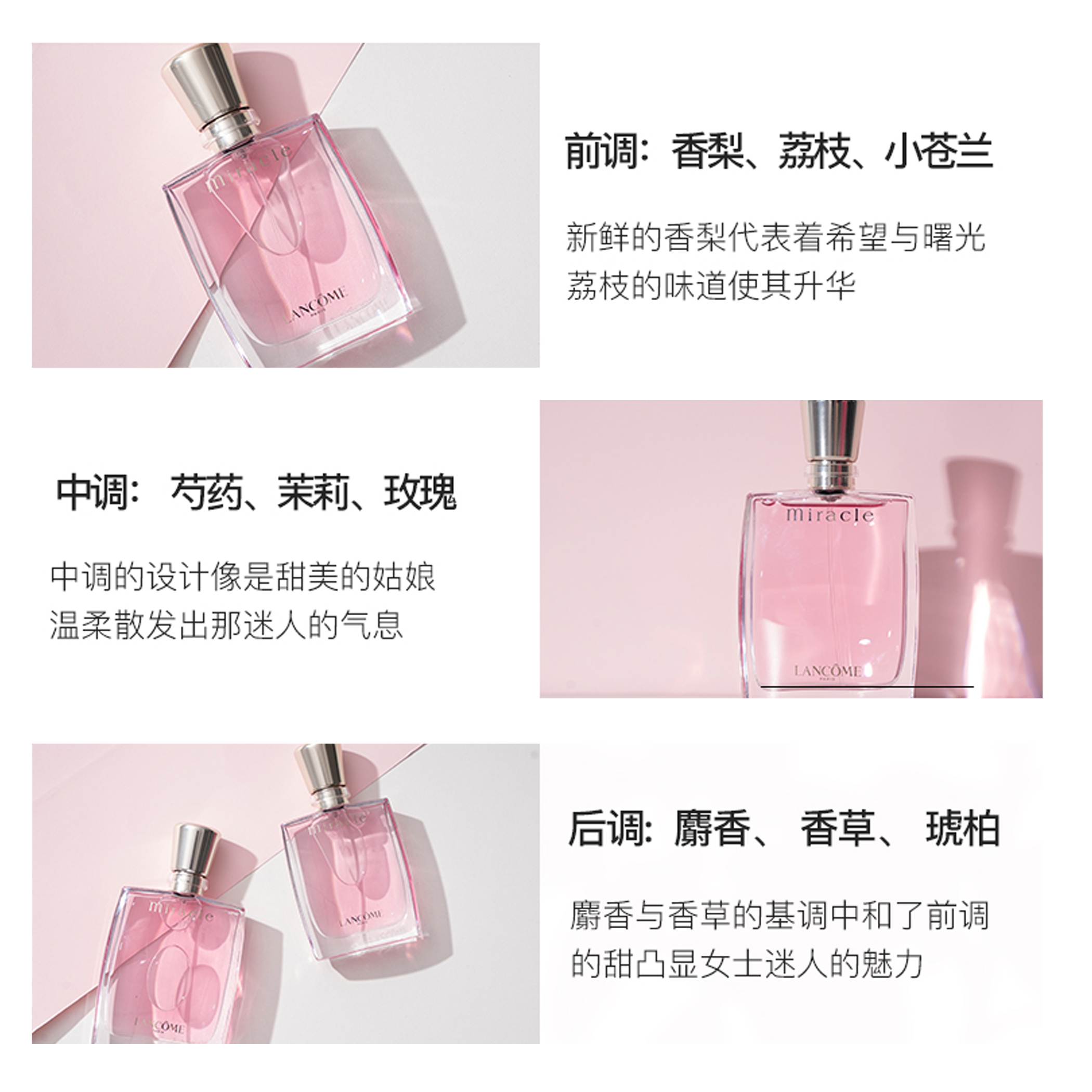 正品Lancome兰蔻奇迹香水是我IDOLE真爱女士淡香氛持久清新30ML