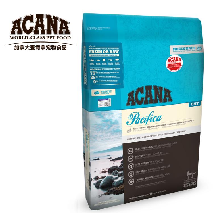 加拿大ACANA爱肯拿猫粮无谷鸡肉鱼肉成猫粮幼猫天然粮5.4kg<a href=