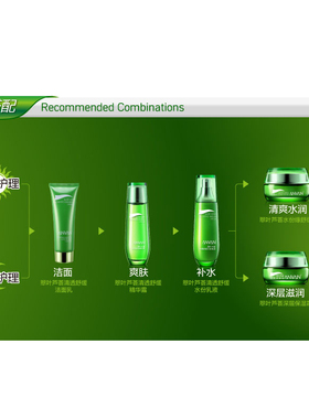 汉芳保湿霜水份霜芦荟保湿霜