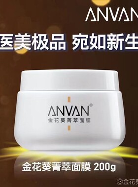 汉芳金花葵肌蜜精萃奢宠组合5件