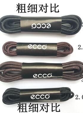 ecco爱步防水黑棕色圆正装扁鞋带