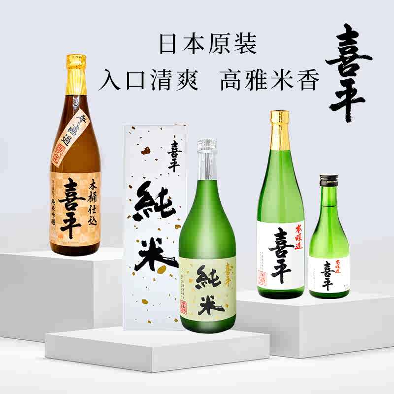 酒醸-新人首单立减十元-2022年7月|淘宝海外 酒醸-新人首单立减十元-2022年7月|淘宝海外