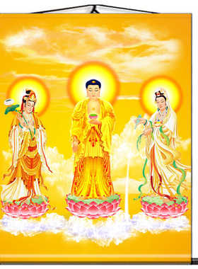 全佛图阿弥陀佛观音画像卷轴挂像