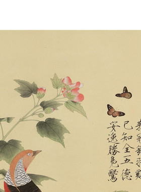 北宋赵佶芙蓉锦鸡图国画卷轴挂画