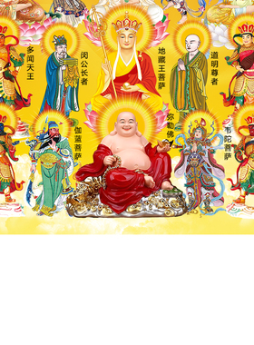 全佛图挂画满堂佛装饰画观音普贤