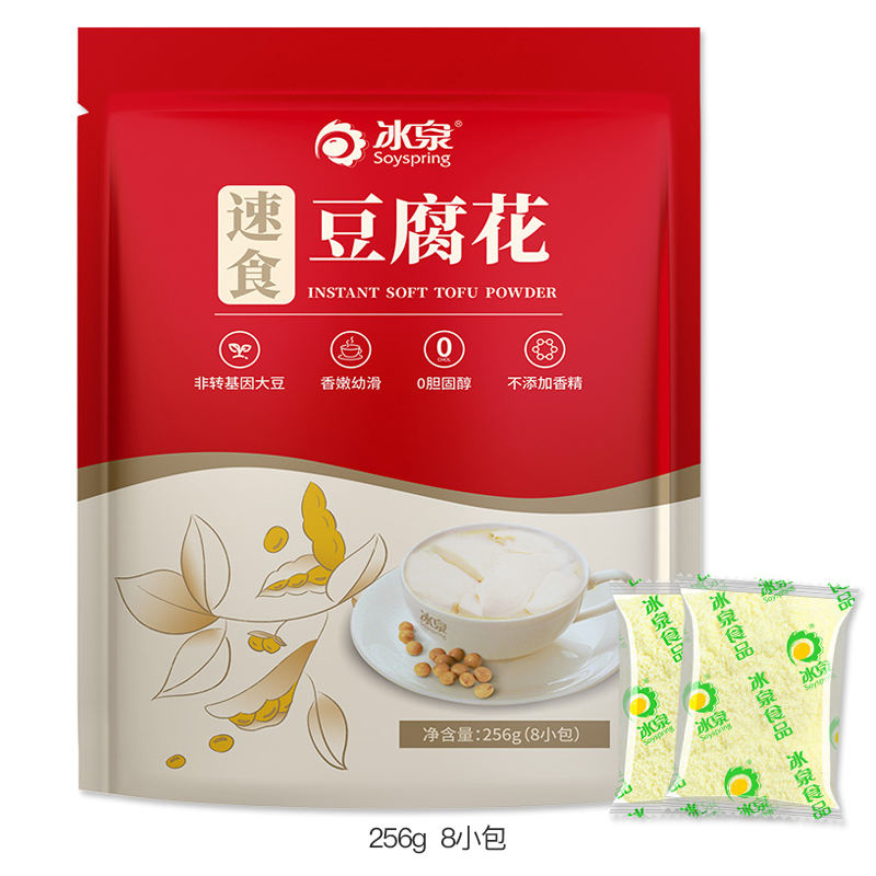 冰泉速食豆腐花256g（8包）营养早餐食品非转基因豆腐脑豆粉豆花 - 图3