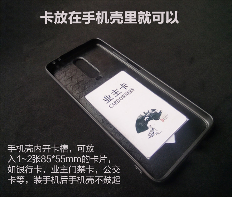 适用 一加1329acePROV三星魅族中兴隐藏内卡槽手机壳可放卡可刷卡磁片包邮支持定制图案代替卡套