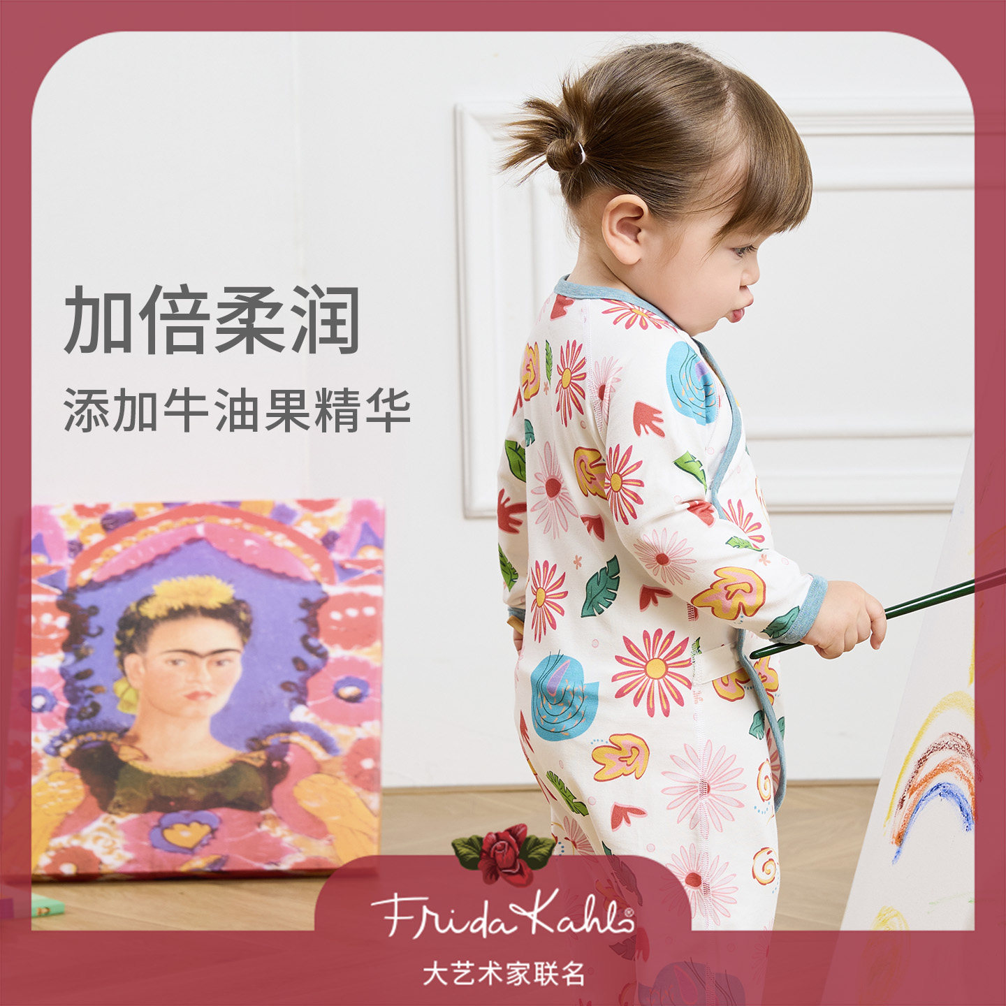 Nest Designs婴儿长袖连体衣新生儿哈衣Frida联名宝宝和尚衣爬服,淘宝优惠券,粉丝福利购,淘宝优惠卷