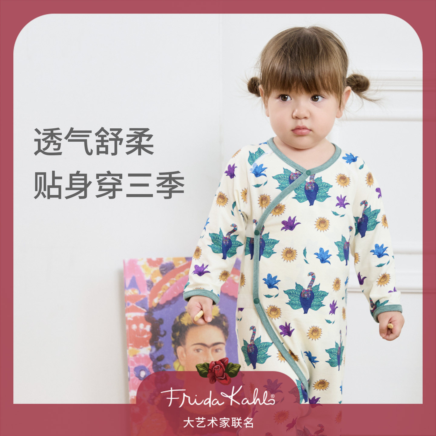 Nest Designs婴儿长袖连体衣新生儿哈衣Frida联名宝宝和尚衣爬服,淘宝优惠券,粉丝福利购,淘宝优惠卷