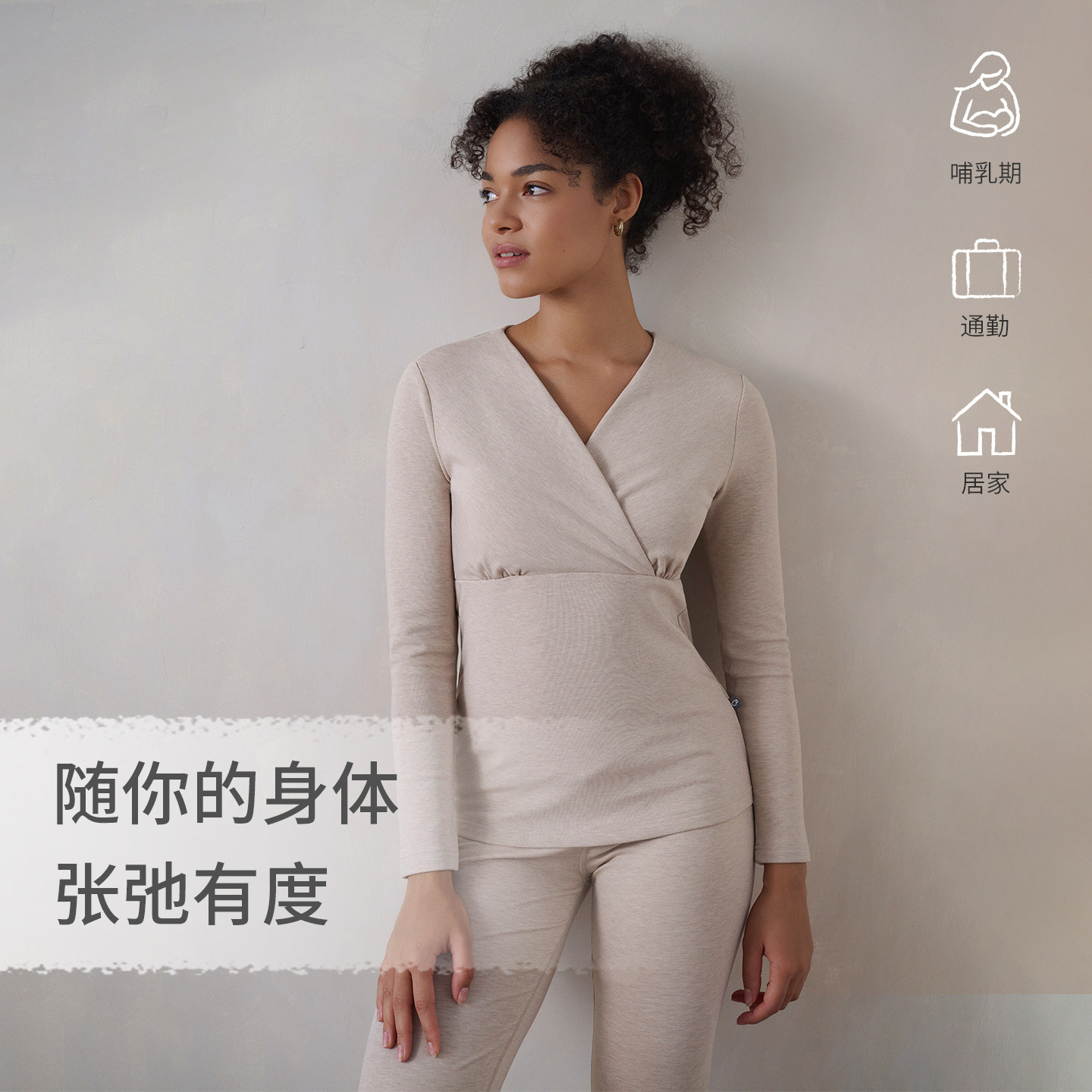 NestDesigns女士哺乳上衣竹纤维T恤胸垫孕妇装月子服产后微喇长裤,淘宝优惠券,粉丝福利购,淘宝优惠卷