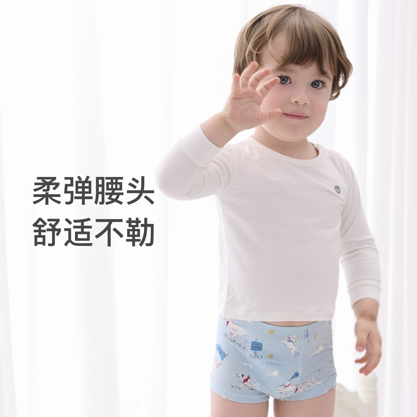 Nest Designs宝宝内裤男女童竹纤维弹力儿童平角短裤2件装,淘宝优惠券,粉丝福利购,淘宝优惠卷