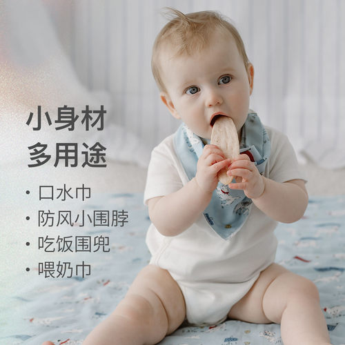Nest Designs新生儿口水巾防吐奶婴儿纱布三角巾围嘴围兜2件装 - 图1