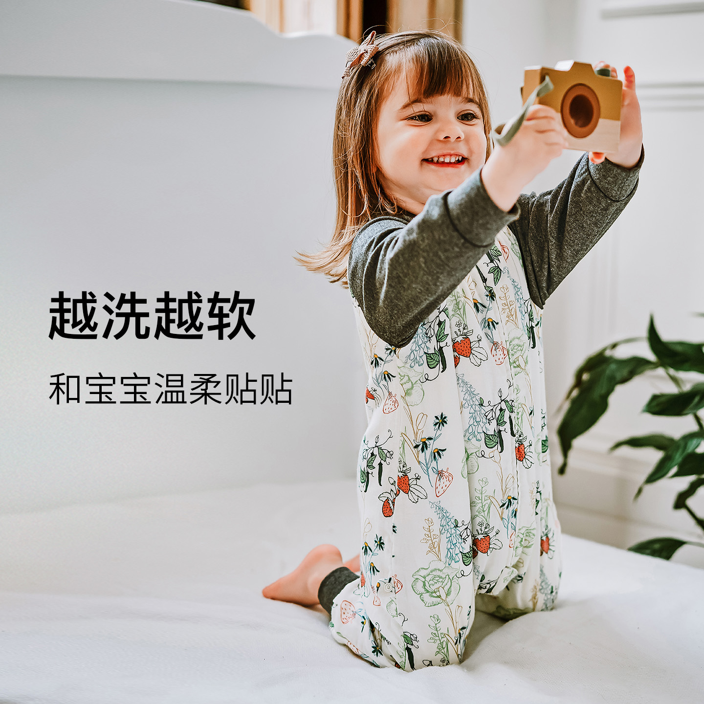 Nest Designs婴儿睡袋秋冬款竹棉纱布宝宝睡袋四季通用分腿防踢被