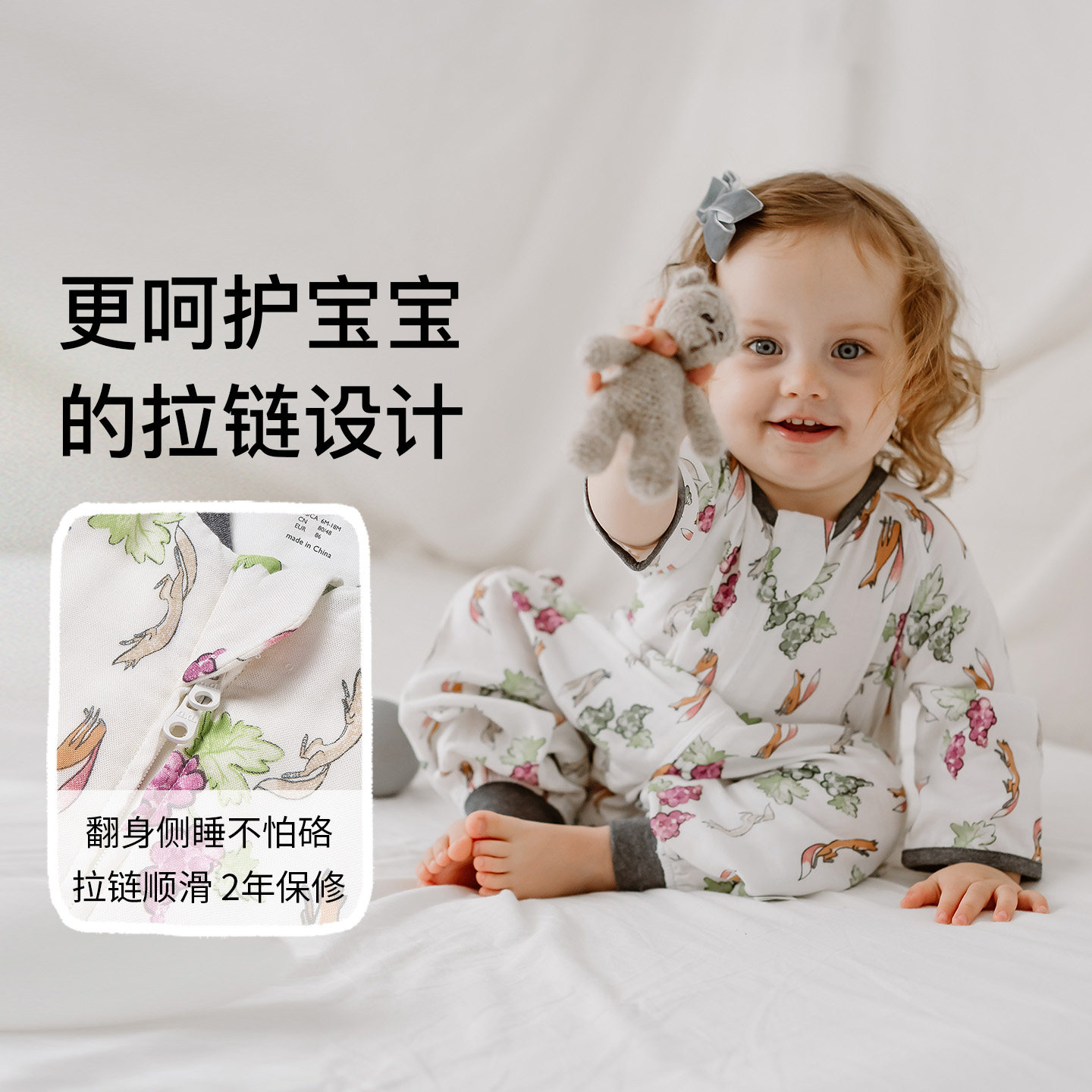 Nest Designs婴儿睡袋竹棉纱布春夏款宝宝睡袋四季通用分腿防踢被