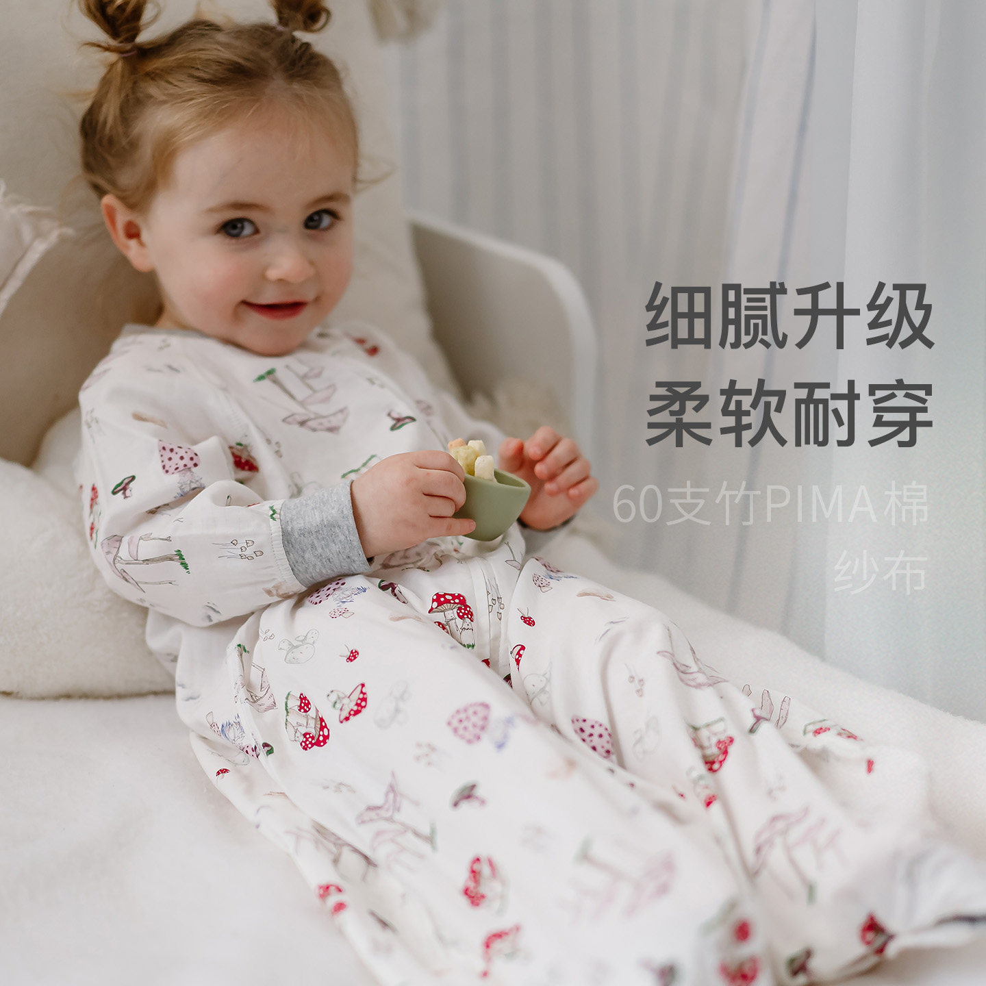 Nest Designs婴儿睡袋秋冬一体式分腿两穿二合一宝宝儿童防踢被,淘宝优惠券,粉丝福利购,淘宝优惠卷