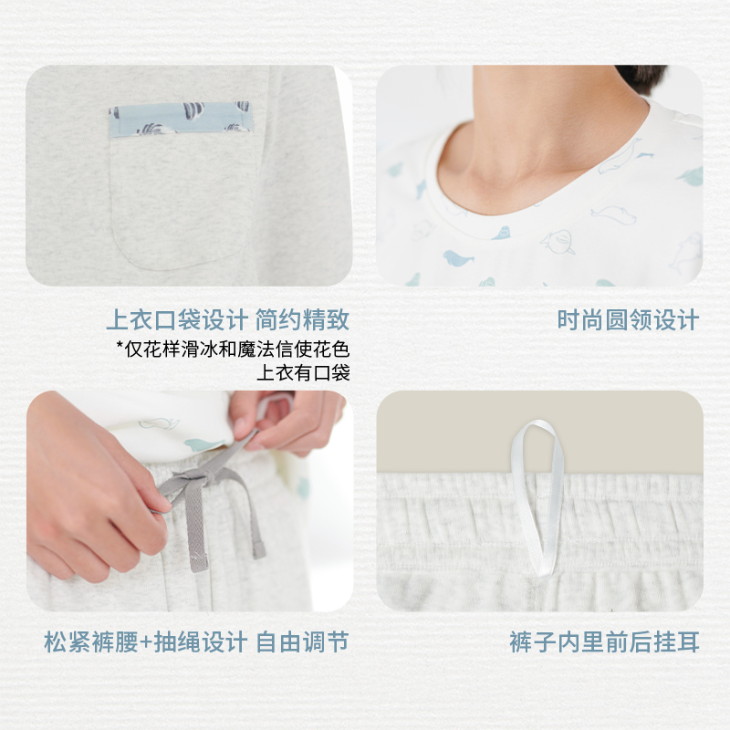 nest designs女士家居服套装月子服 nestdesigns母婴家居服套装