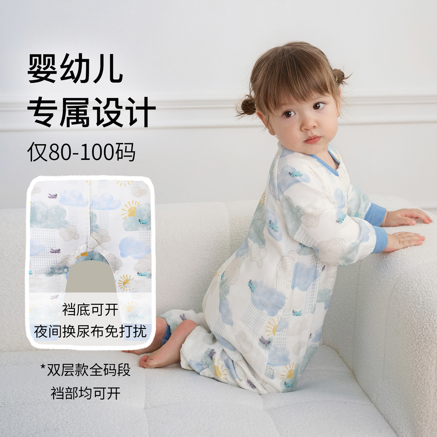 Nest Designs婴儿睡袋竹棉纱布春夏款宝宝睡袋四季通用分腿防踢被