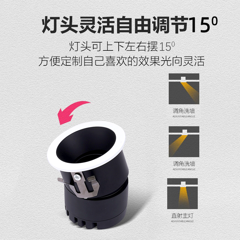 无主灯led可调射灯5W7W嵌入式开孔50mm防眩洗墙灯家用小山丘筒灯 - 图1