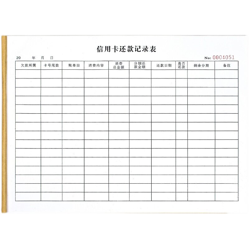 信用卡代还管理表记账本账单消费明细记录表养卡帮还款登记表定制