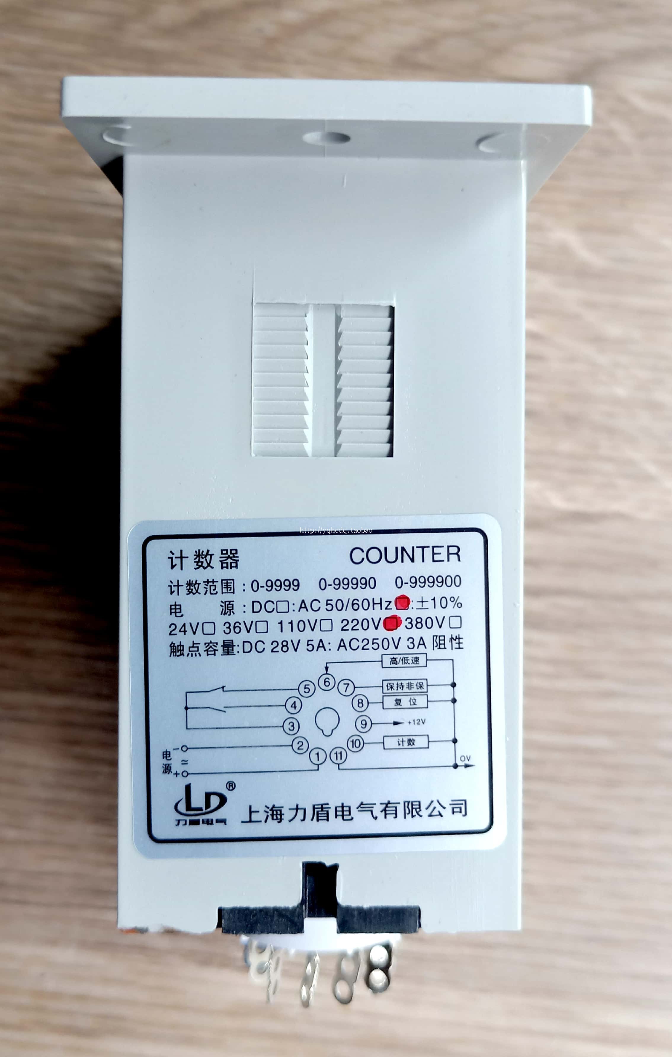 力盾预置数计数器DH14J/JS14J数显预计数计数器9999 AC220V380V - 图1