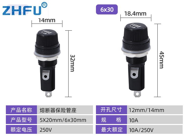 黑色旋钮FUSE 保险管座 玻璃管 5*20 6X30MM 保险丝座 熔断器底座 - 图3