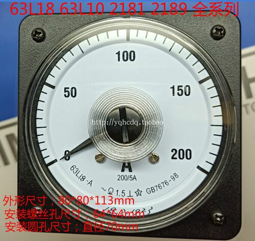 240度广角度船用仪表交流电流电压表63L10 63L18 2181 2182 2189 - 图0