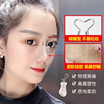 Nose-clamping nose-nose Nose-Nose-Nose-Nose-Nose-Nose-Nose-Nose-Nose-Nose-Nose high-nose-beam theorizer