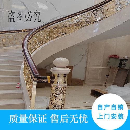 包安装铝合金楼梯扶手栏杆室内家用轻奢豪华别墅精雕楼梯栏杆雕花 - 图1
