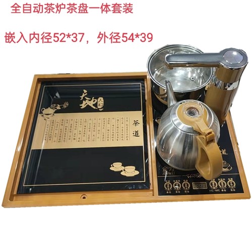 54x39嵌入式家用全自动上水电茶炉茶盘一体多功能不锈钢电热水壶 - 图3