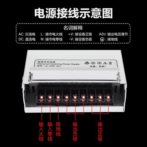 LED防雨开关电源半灌胶12V24V广告招牌灯箱发光字灯带400W变压器 - 图0