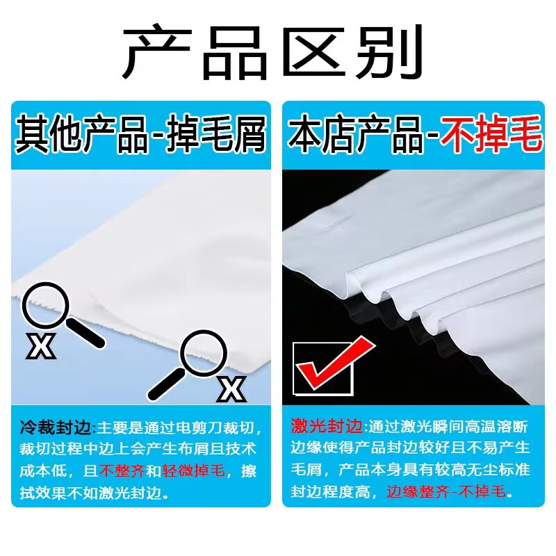 喷头无尘布工业擦拭布超细无尘布清洁布无尘布不掉毛UV工业无尘布