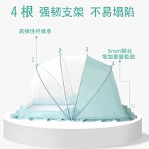 Baby bed nets bed nets cover newborn baby encrypted bb children folding children Home Mongolia bags Anti-mosquito cover