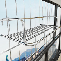 Balcony burglar-proof mesh window hanger guardrails drying rack Drying Rack Windows Stand Windows Terrace Sunning Shoes Drying Racks