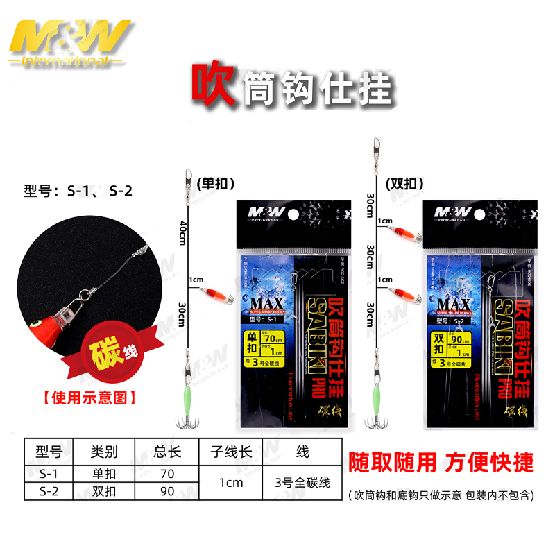 MW吹筒神器夜光紫光鱿鱼钩小管墨鱼海钓火箭鱿荧光木虾吹筒仔钩 - 图2