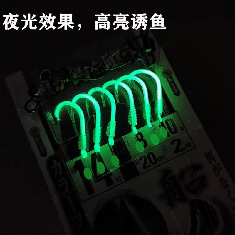 沙沙麦SASAME夜光黄鸡钩天平串钩船钓真鲷马友黄特鲳腊鱼散尾钓组,淘宝优惠券,粉丝福利购,淘宝优惠卷