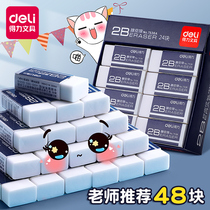 Able rubber rubs no scraps stationery supplies elementary school students special students creative cartoon cute 4b non-toxic nursery like leather rub fine art painting learning big numbers leaving no marks 2b elephant leather wholesale qj