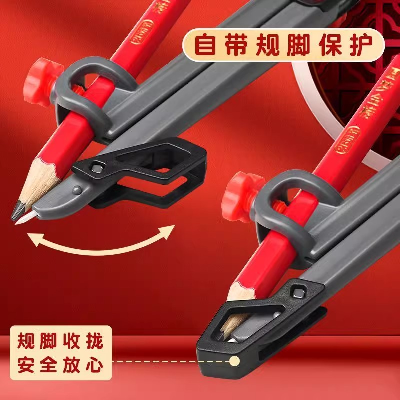 得力圆规尺子套装可夹铅笔款小学生专用六年级套尺多功能专业绘图尺规初中生专用中考2b学习高颜值高中生 - 图1