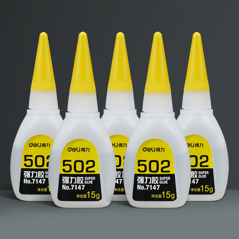 得力502强力胶水正品陶瓷木头沾鞋子修粘鞋专用520软性软胶瞬间手工速干快速模型超强粘得牢塑料金属_虎窝淘