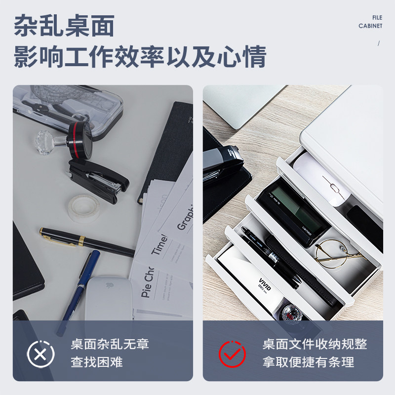 得力四层桌面小型塑料文件柜 得力启聚桌面文件柜