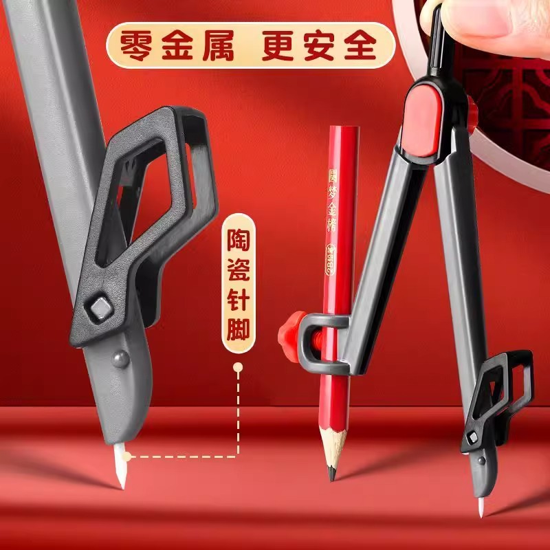 得力圆规尺子套装可夹铅笔款小学生专用六年级套尺多功能专业绘图尺规初中生专用中考2b学习高颜值高中生 - 图2