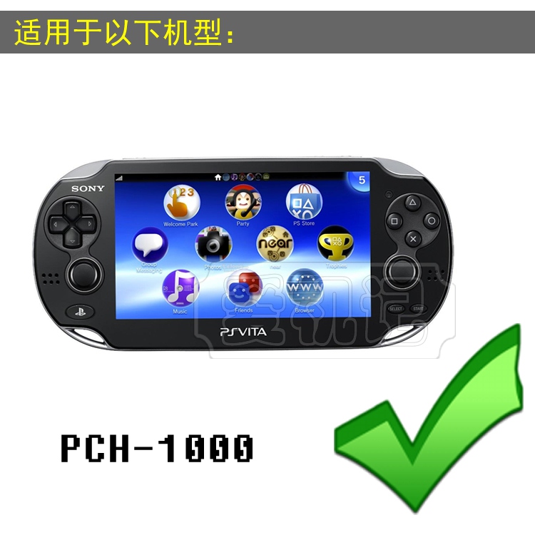 适用索尼ps  vita 1000充电数据传输二合一连接线psv1000电源线 - 图0