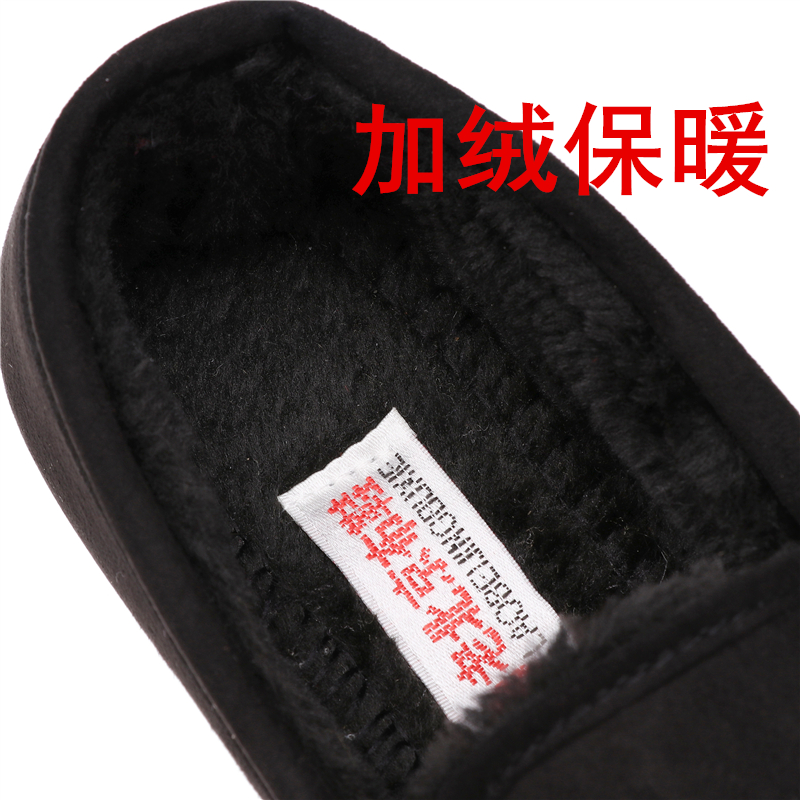 秋冬老北京布鞋女棉鞋平底女鞋圆头软底工作鞋黑色保暖加绒豆豆鞋,淘宝优惠券,粉丝福利购,淘宝优惠卷