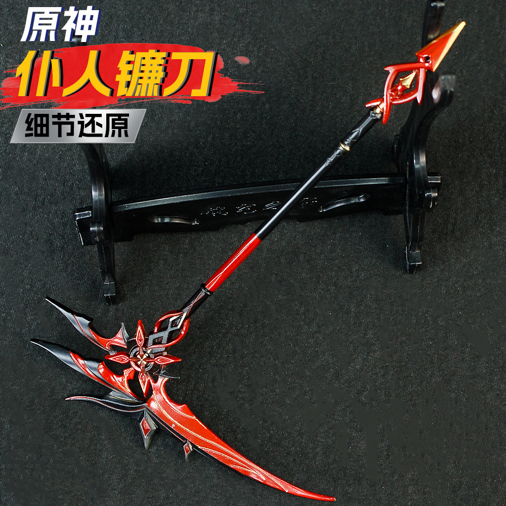 原神周边22cm仆人阿蕾奇诺镰刀合金武器模型玩具男孩儿童生日礼物 - 图2