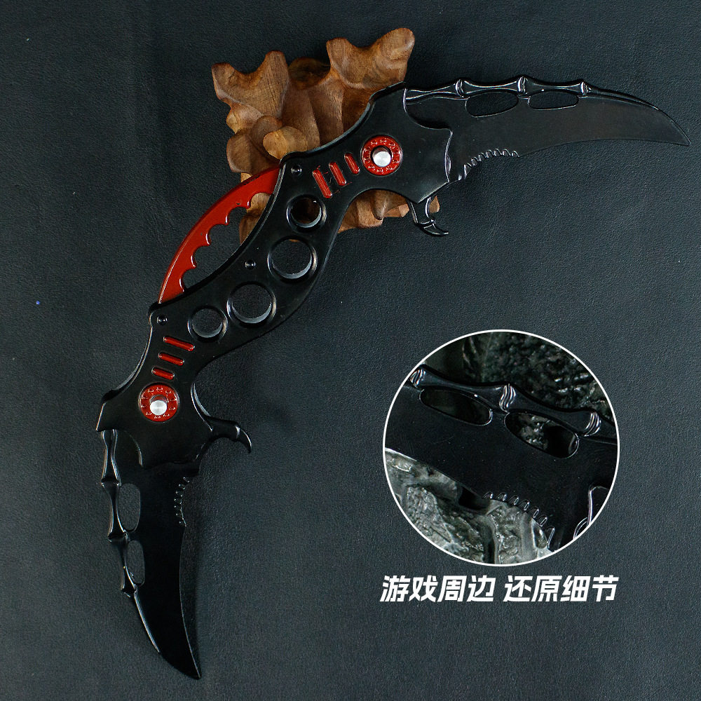 和平精英模型和平精英周边23cm弹跳螃蟹双头爪刀合金武器模型玩具手办儿童礼物