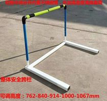 Professional Cross Bar Rack New Combined Adjustable Adjustable Detachable Training Cross Bar Standard School Athletics Competitions Training